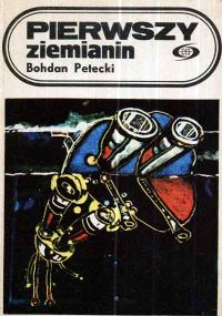 Обложка книги «Pierwszy Ziemianin»