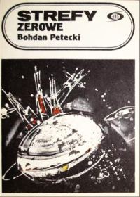 Обложка книги «Strefy zerowe»