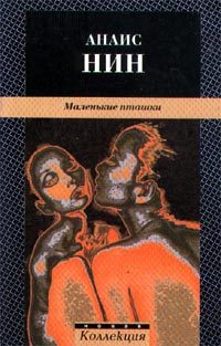 Обложка книги «Мандра»