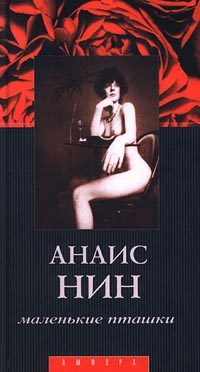 Обложка книги «Лина»