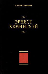 Обложка книги ««…оставаться самим собой…»»