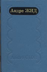 Обложка книги «Возвращение из СССР»