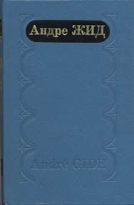 Обложка книги «Возвращение из СССР»