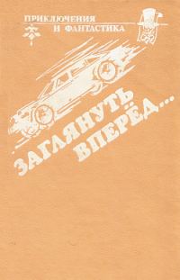 Обложка книги «Пантомима»