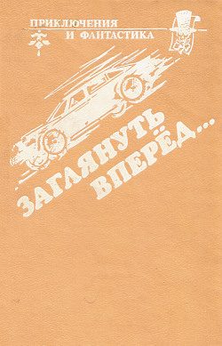 Обложка книги «Пантомима»
