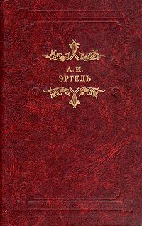 Обложка книги «Две пары»