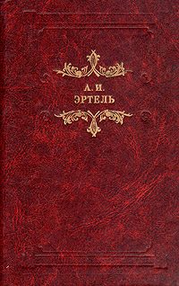 Обложка книги «Карьера Струкова»