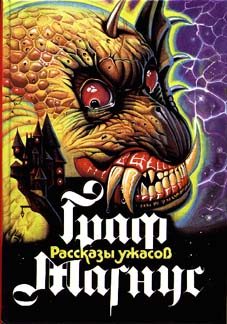 Обложка книги «Двойник»