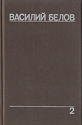 Обложка книги «Свидания по утрам»