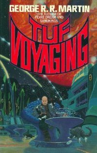 Обложка книги «Tuf Voyaging»