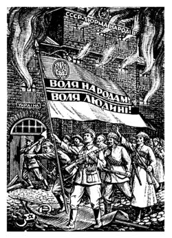 Обложка книги «Українська Повстанська Армія 1942-1952»