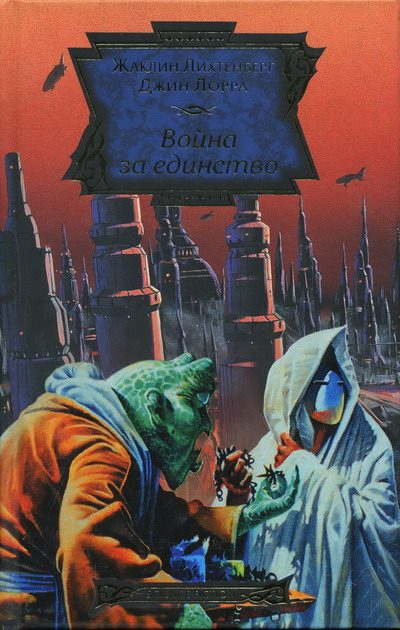 Обложка книги «Амбров Кеон»
