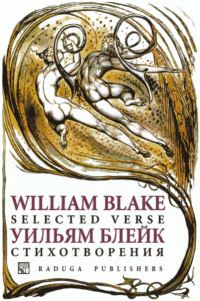 Обложка книги «Стихотворения»