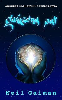 Обложка книги «Gwiezdny pył»