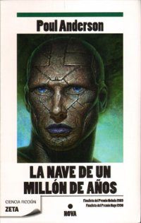 Обложка книги «La nave de un millón de años»