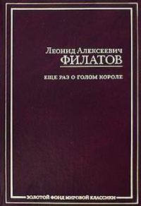 Обложка книги «Дилижанс»