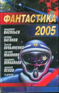 Обложка книги «Проект «Статис»»