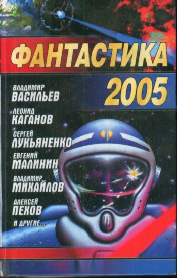 Обложка книги «Доза»