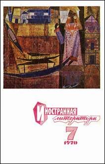 Обложка книги «Как дела, молодой человек?»