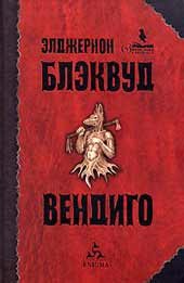 Обложка книги «Рассказы»
