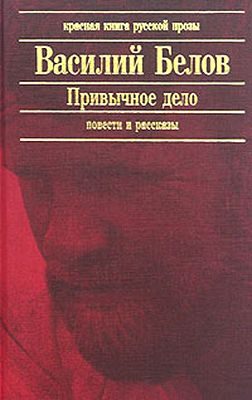 Обложка книги «Дневник нарколога»
