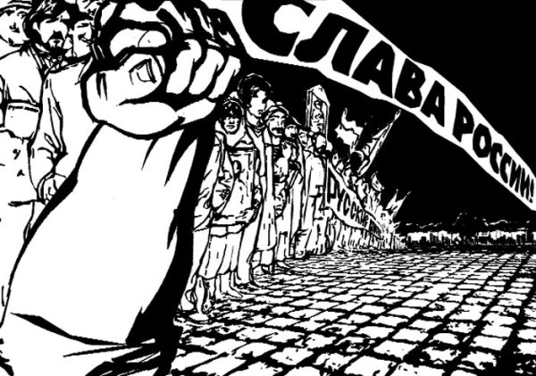 Обложка книги «Газета Завтра 886 (45 2010)»