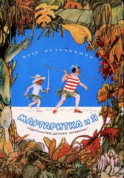 Обложка книги «Рассказы»