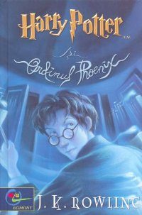 Обложка книги «Harry Potter şi ordinul Phoenix»