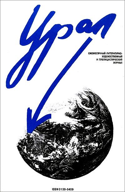 Обложка книги «Человек-недоразумение»