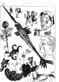 Обложка книги «Пукали»