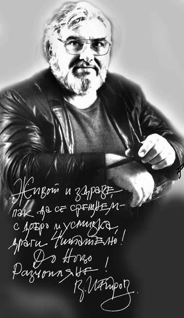 Обложка книги «Първи април 1998 г.»