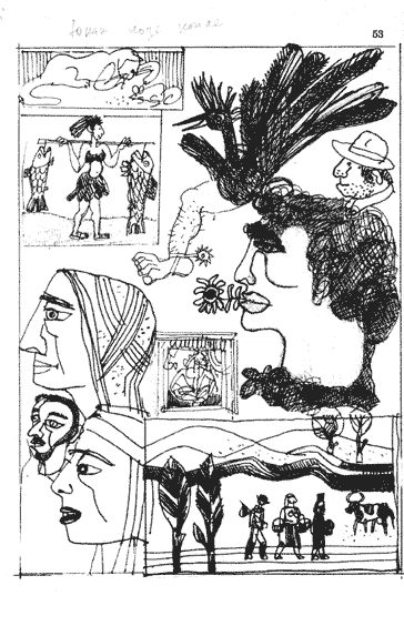 Обложка книги «Юнак лозе копае»