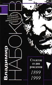 Обложка книги «Как-то раз в Алеппо...»