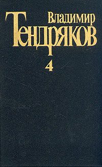 Обложка книги «Кончина»