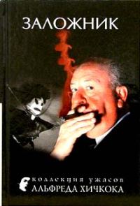 Обложка книги «Летние люди»