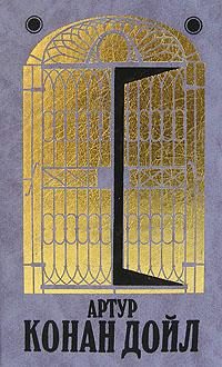 Обложка книги «Жрица тугов»