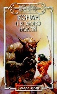 Обложка книги «Ловушка для Бога»