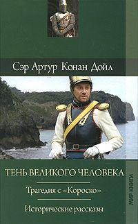 Обложка книги «Отозвание легионов»