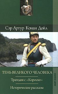 Обложка книги «Отозвание легионов»