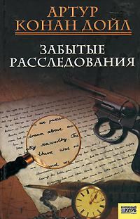 Обложка книги «Паразит»