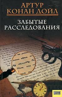 Обложка книги «Паразит»