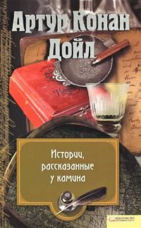 Обложка книги «Джордж Венн и привидение»