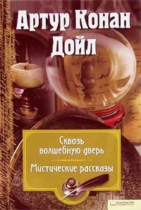 Обложка книги «Секрет комнаты кузена Джеффри»