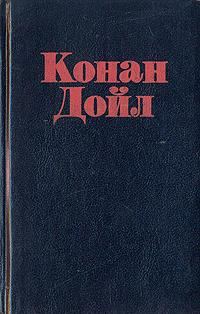Обложка книги «Зеленое знамя»