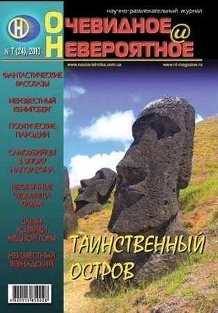 Обложка книги «Цивилизация мотылька»
