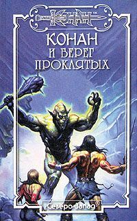 Обложка книги «Мир на ладонях»