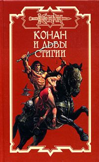 Обложка книги «Беспокойные мертвецы»