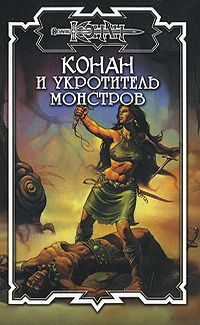 Обложка книги «Кошачий глаз»