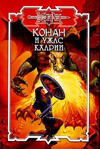 Обложка книги «Мантия мага»