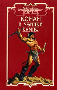 Обложка книги «Сапфировый остров»